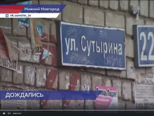 Представители ГЖИ проверили качество ремонта подъезда в доме №22 на улице Сутырина
